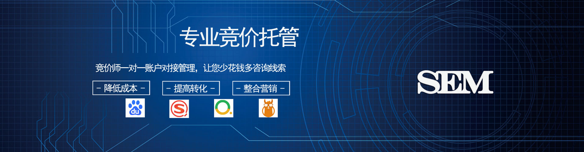 隆回竞价排名