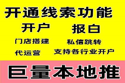 音乐会SEM推广：如何利用广告吸引更多观众