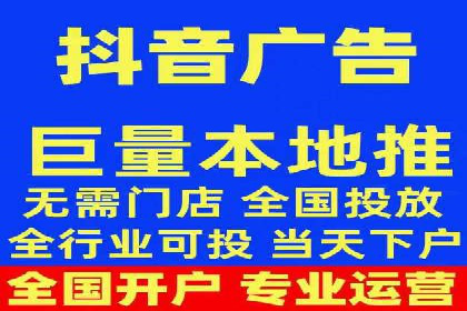 短视频信息流内容生态构建案例分析